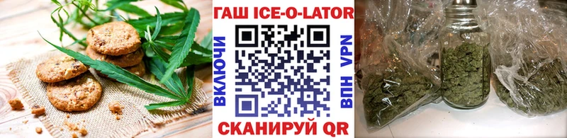 купить   Тотьма  KRAKEN ТОР  Cannafood марихуана 