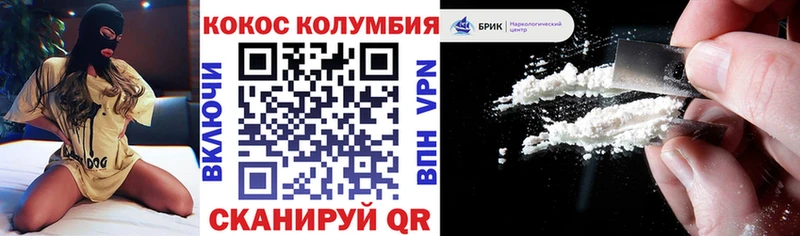 COCAIN Боливия  hydra рабочий сайт  Тотьма  продажа наркотиков 