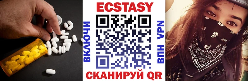 Ecstasy MDMA  Тотьма 
