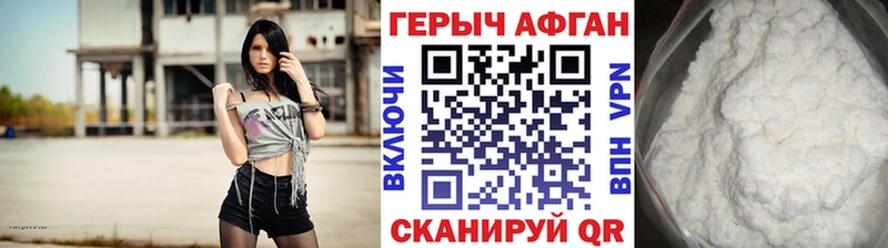hydra ссылки  Тотьма  ГЕРОИН герыч 