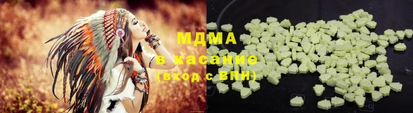 таблы Бронницы