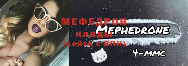 круглые Бородино