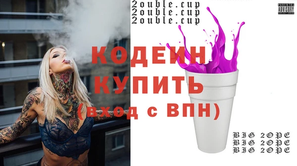 круглые Бородино