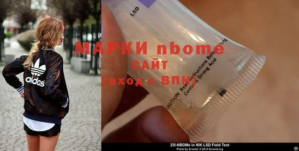 круглые Бородино