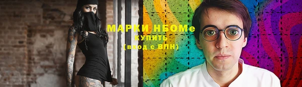2c-b Бугульма