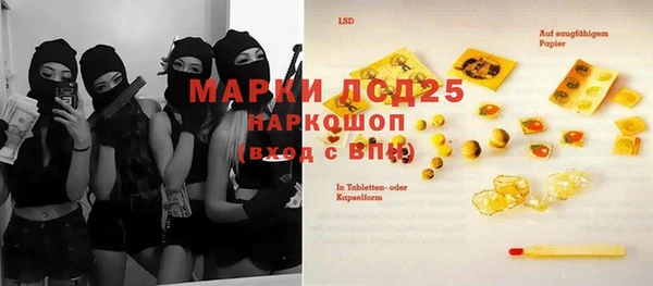 2c-b Бугульма