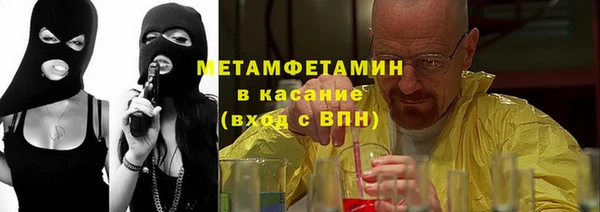 таблы Бронницы