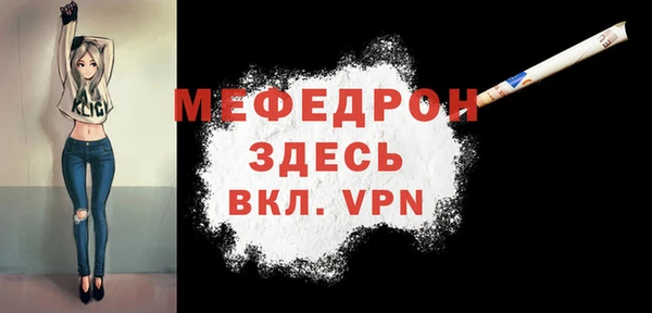 2c-b Бугульма