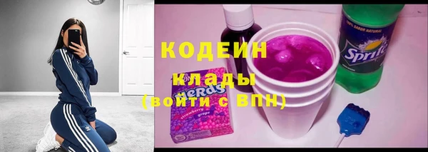 таблы Бронницы