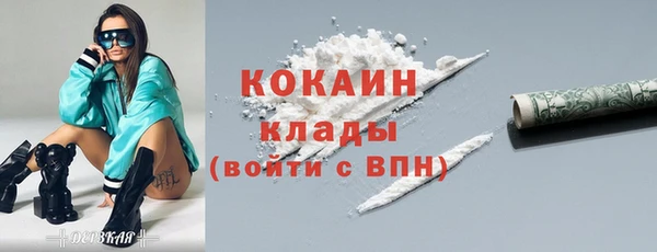 круглые Бородино
