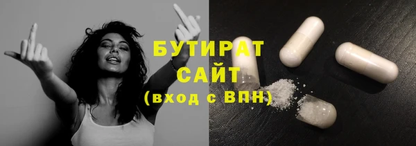 круглые Бородино