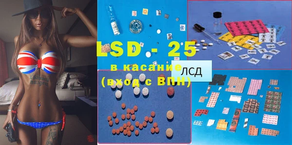 2c-b Бугульма