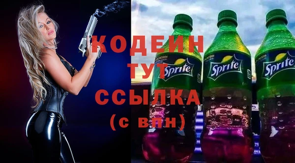 таблы Бронницы