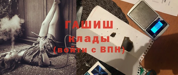 таблы Бронницы