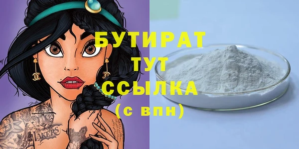 круглые Бородино