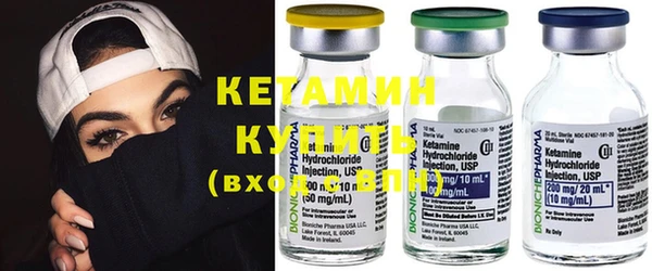 2c-b Бугульма