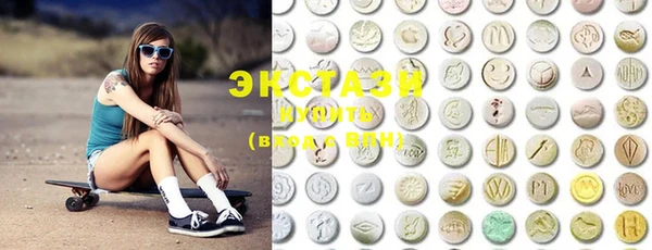 2c-b Бугульма