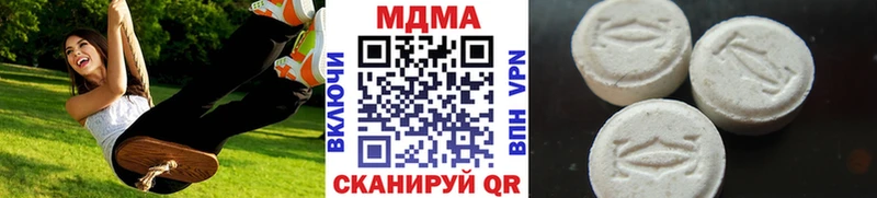 наркотики  Тотьма  MDMA crystal 