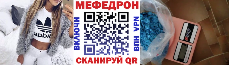 наркошоп  Тотьма  МЕФ 4 MMC 