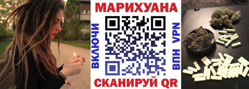 Каннабис индика Тотьма